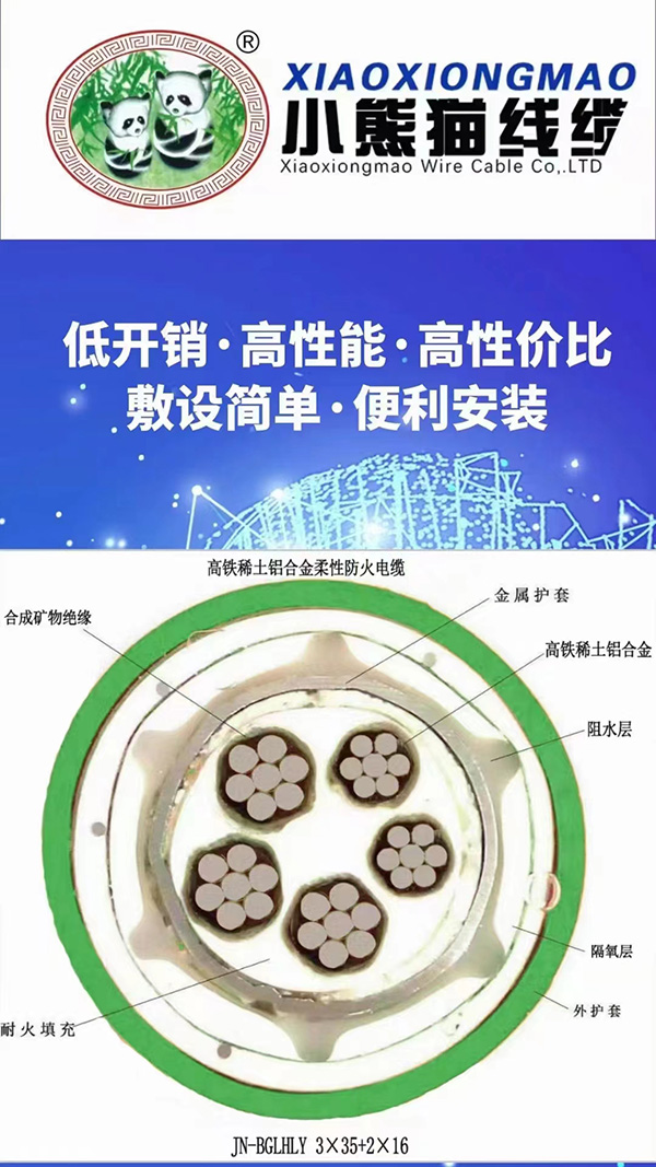 鋁合金柔性防火5G影院天天爽免费